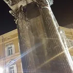 Arco Arina